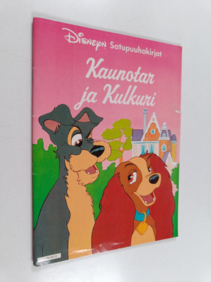Disneyn Satupuuhakirjat : Kaunotar ja Kulkuri