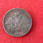 VENÄJÄ. 5. KOPEKKA. 1831. en. Cu - pikkukuva 2