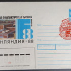 Neuvostoliitto, Finlandia88 -näyttelyn ehiökuori 1988 - pikkukuva 1