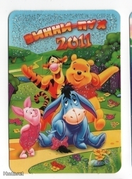 Nalle Puhh, Nasu, Tikru ja Ihaa K120