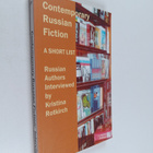 Kristina Rotkirch : Contemporary russian fiction : a shor... - pikkukuva 1