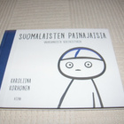 Karoliina Korhonen Suomalaisten painajaisia - pikkukuva 1