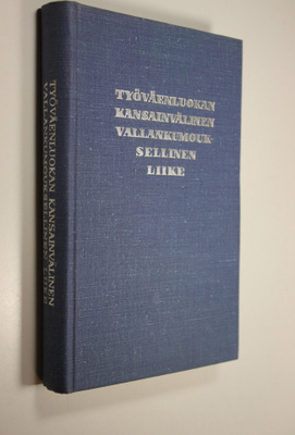 B. N. (Toim.) Pomomarjov : Työväenluokan kansainvälinen v...