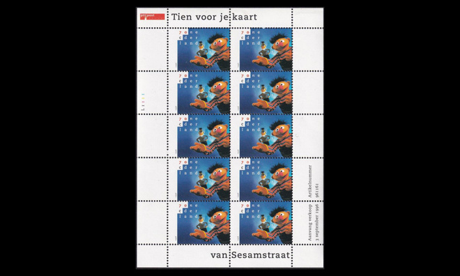 Alankomaat 1588kb ** Sesamstraße 70 C (1996)