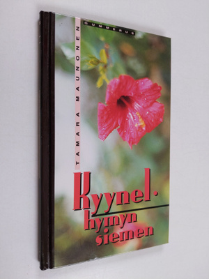 Tamara Maunonen : Kyynel - hymyn siemen