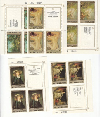 CCCP 1984 Mi 5452-5456 Zf Mi 30€