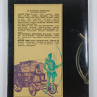 Donald Clarke : The Encyclopedia of Inventions - pikkukuva 2