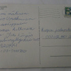 Helsinki, Malmi, vapaassa pudotuksessa... p. 1996 - pikkukuva 2