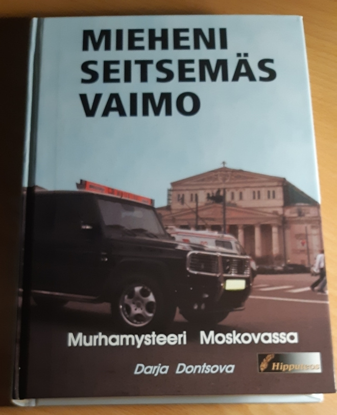 Darja Dontsova - Mieheni seitsemäs vaimo