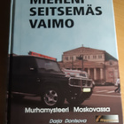 Darja Dontsova - Mieheni seitsemäs vaimo - pikkukuva 1