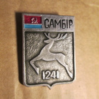 CCCP (Ukraina): neljä vintage kaupunkipinssiä - pikkukuva 4