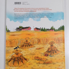 Mauri Kunnas : Koiramäen talossa - pikkukuva 2