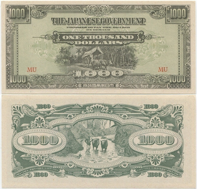 Malaya 1000 Dollars 1945 (P-M10b) UNC iso, Japanin miehitys