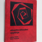 Jouko Halila : Ulosotto-oikeuden oppikirja - pikkukuva 1