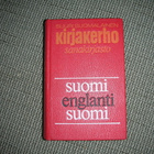 suomi-ruotsi-suomi ja suomi-englanti-suomi sanakirjat - pikkukuva 3