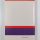 Hans Knobloch : Graphologie - exemplarische Einfuhrung - pikkukuva 2