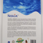 Juhani Risku : Uusi Nokia : käsikirjoitus - pikkukuva 2