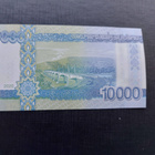 Laos 10000 Kip 2020 - pikkukuva 2