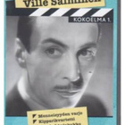 Ohjaajana Ville Salminen: kokoelma 1 (DVD) - pikkukuva 1