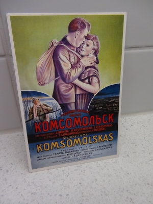 VENÄLÄINEN KORTTI