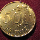 50 penniä 1981 - pikkukuva 1
