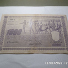 1000 mk 1945 Litt. B C5486509 kl 6 - pikkukuva 1