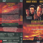 Hämärästä aamunkoittoon 1-3 (4DVD) Tarantino & Rodriguez - pikkukuva 3
