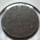 10 PENNIÄ 1866, Ajanpatinoima vanha raha! Kts! - pikkukuva 1