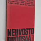 Neuvostoproosaa 1 :; Vallankumouksesta sosialistiseen rea... - pikkukuva 1