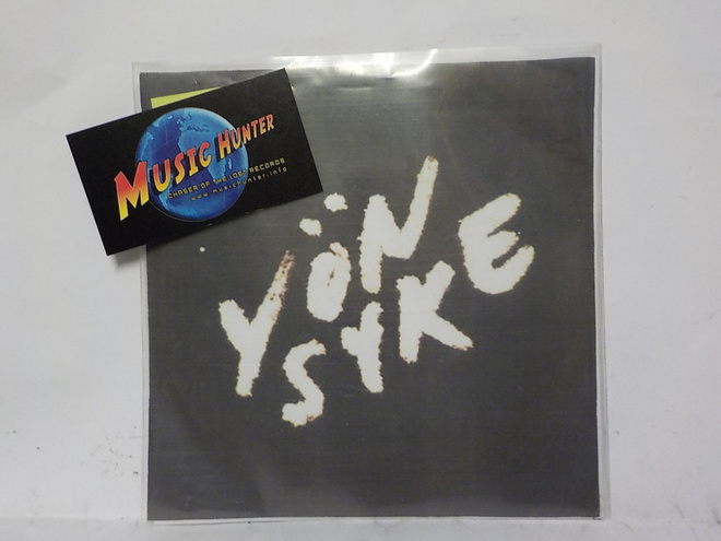 YÖN SYKE - GORDON M-/M- 7"
