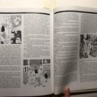 Tove Jansson Muumiperheen tarina - pikkukuva 3