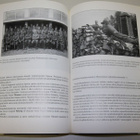 Helsingin SK-Piirin historia 677-siv.+ org. hihakilpi - pikkukuva 4
