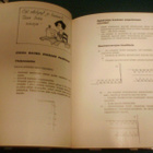 KONEOMPELUN NIKSIKIRJA (2.p1983) Sis.postikulut - pikkukuva 5