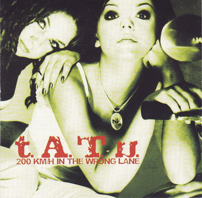 T.A.T.U. - 200 km/h In The Wrong Lane (CD) EX+!!