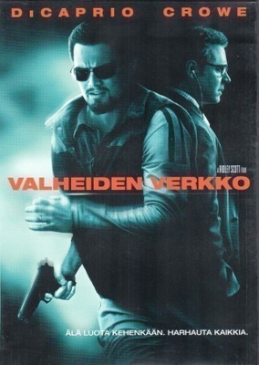 Valheiden Verkko