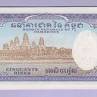 Kambodža Campodia 50 Riels v.1972 UNC P-7d - pikkukuva 2
