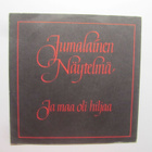 Jumalainen Näytelmä:Ja Maa Oli Hiljaa 7"single  1987 - pikkukuva 1