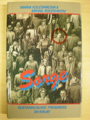 Maria Kolesnikova & Mihail Kolesnikov: Sorge