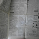 Ilta-Sanomat, 15.9.1944, N:o 213 (Näköispainos) - pikkukuva 2