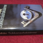 Reijo Mäki - Sukkanauhakäärme 1.p. OTAVA 1989. - pikkukuva 1