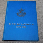 Merisotakoulu 1930-1970 (loistokuntoinen) - pikkukuva 1