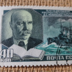 CCCP: A.S. Novikov-Priboi 75 v. - pikkukuva 1