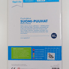 Riitta Nisonen : Pyyhittävä Suomi-puuhat -puuhakirja 7-10... - pikkukuva 2