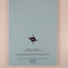 Samu Peura : Essays on Corporate Hedging (signeerattu) - pikkukuva 2