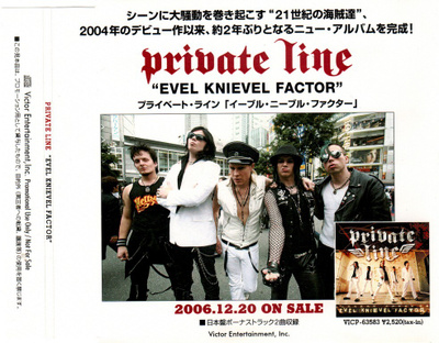 Private Line: Evel Knievel Factor CDr (Jap. Promo)