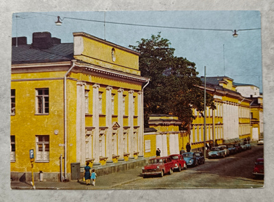 Helsinki, Helsingin Yliop. Keskussairaala