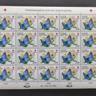 1990 Punainen Risti - arkkisarja ** - pikkukuva 3