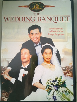 Wedding Banquet, The (R1)