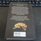 Pratchett, Terry - Viemärin valtias 1p - pikkukuva 2