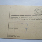 1974 Mäntsälä V osoitekortti - pikkukuva 2